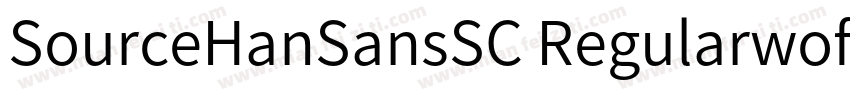 SourceHanSansSC Regularwoff字体转换